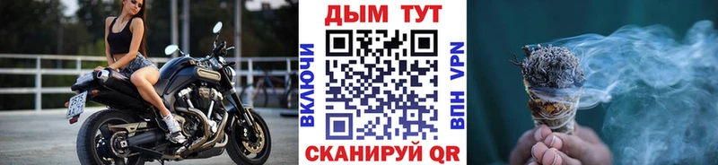 Продажа наркотиков Ковылкино Галлюциногенные грибы Метамфетамин Конопля