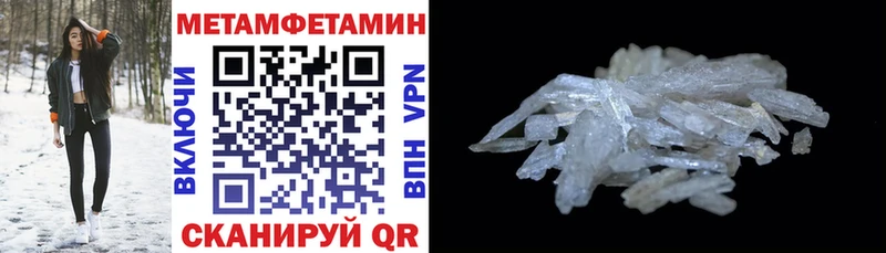 Амфетамин 98%  Ковылкино 