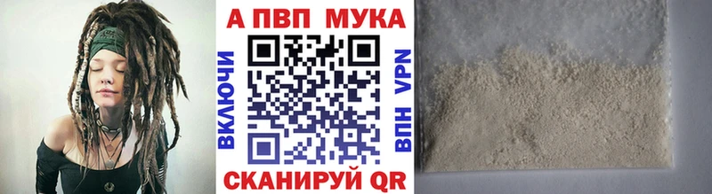 omg онион  Ковылкино  Alfa_PVP VHQ 