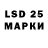 Лсд 25 экстази ecstasy Serinster