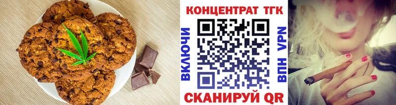 МЕГА как зайти  Ковылкино  Еда ТГК марихуана 