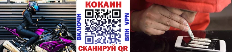COCAIN Боливия  OMG ССЫЛКА  Ковылкино 