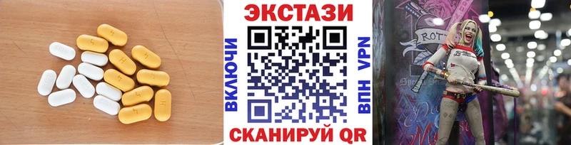 Экстази 280 MDMA  гидра вход  Ковылкино 