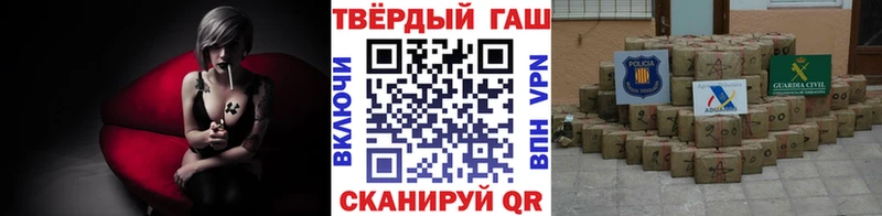 ГАШИШ Изолятор  где найти   Ковылкино 