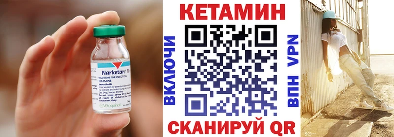 ОМГ ОМГ ТОР Ковылкино КЕТАМИН ketamine