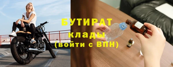 гидропоника Армянск