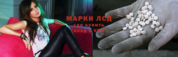 гидропоника Армянск
