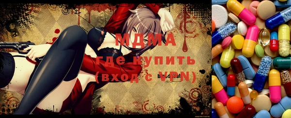 молекула духа Остров