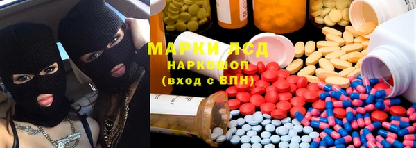 герыч Арсеньев