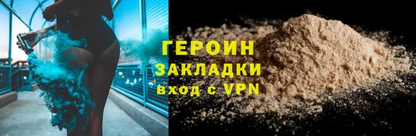 гидропоника Армянск