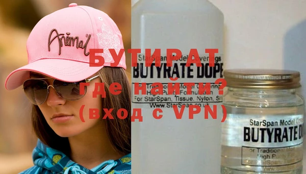 меф VHQ Инсар