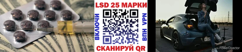 продажа наркотиков  мориарти как зайти  ЛСД экстази кислота  Ковылкино 
