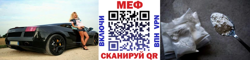 darknet состав  Ковылкино  МЯУ-МЯУ 4 MMC 