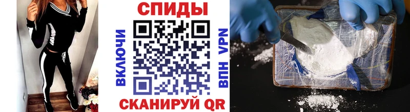 как найти   Ковылкино  Первитин пудра 