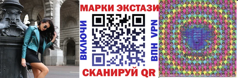 mega ССЫЛКА  Ковылкино  Марки 25I-NBOMe 1,5мг  наркошоп 